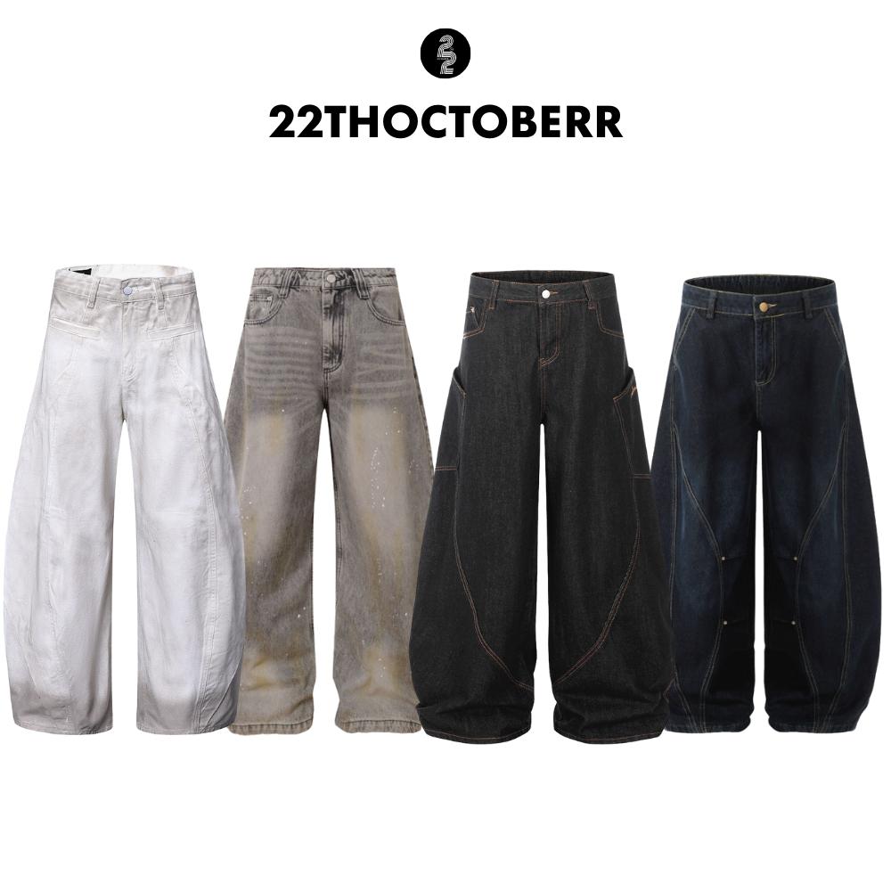 Korean Street Balloon Jeans