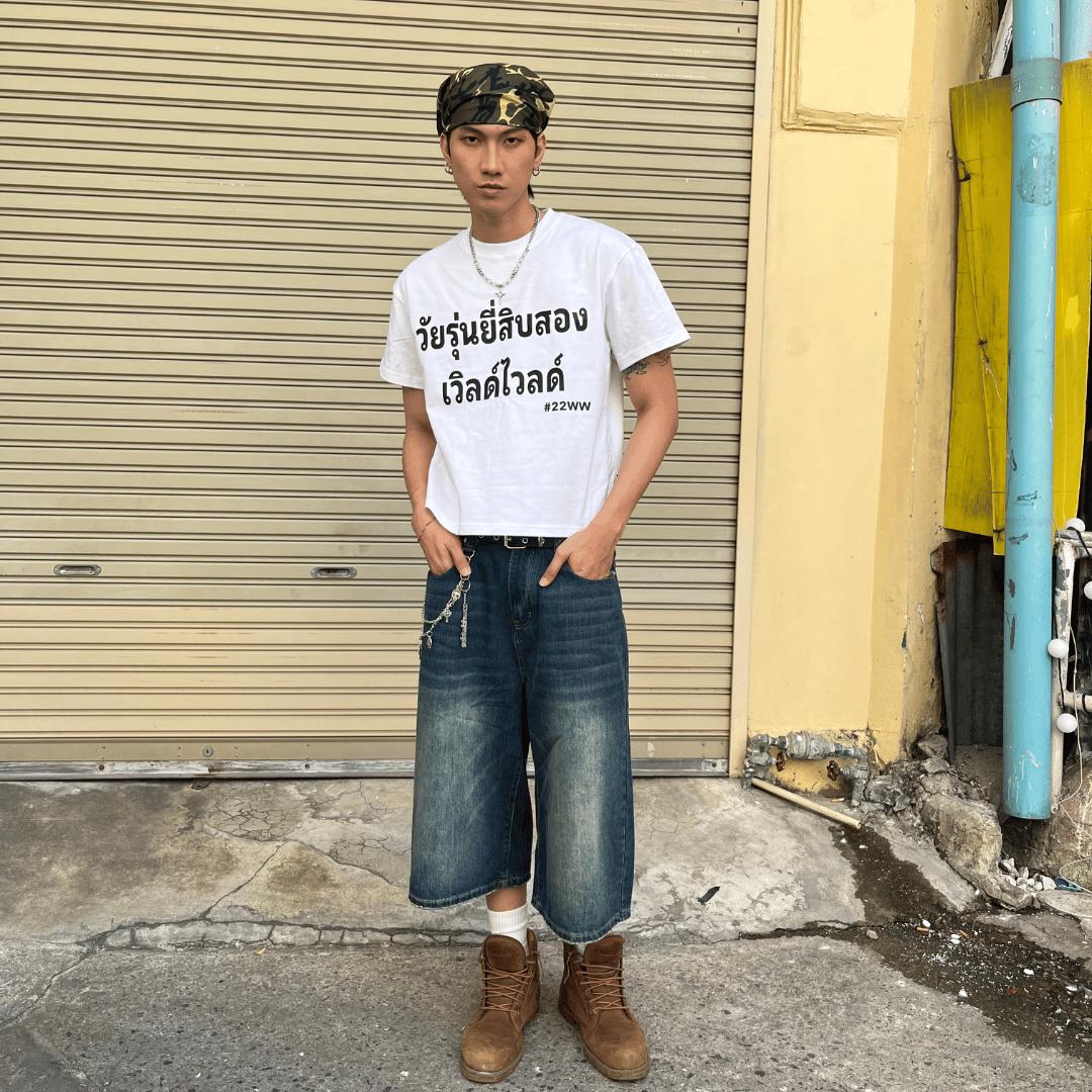 Boxy Text Tee – Gen Alpha
