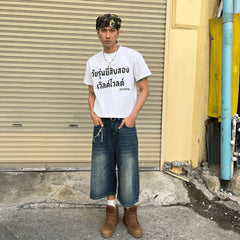 Boxy Text Tee – Gen Alpha