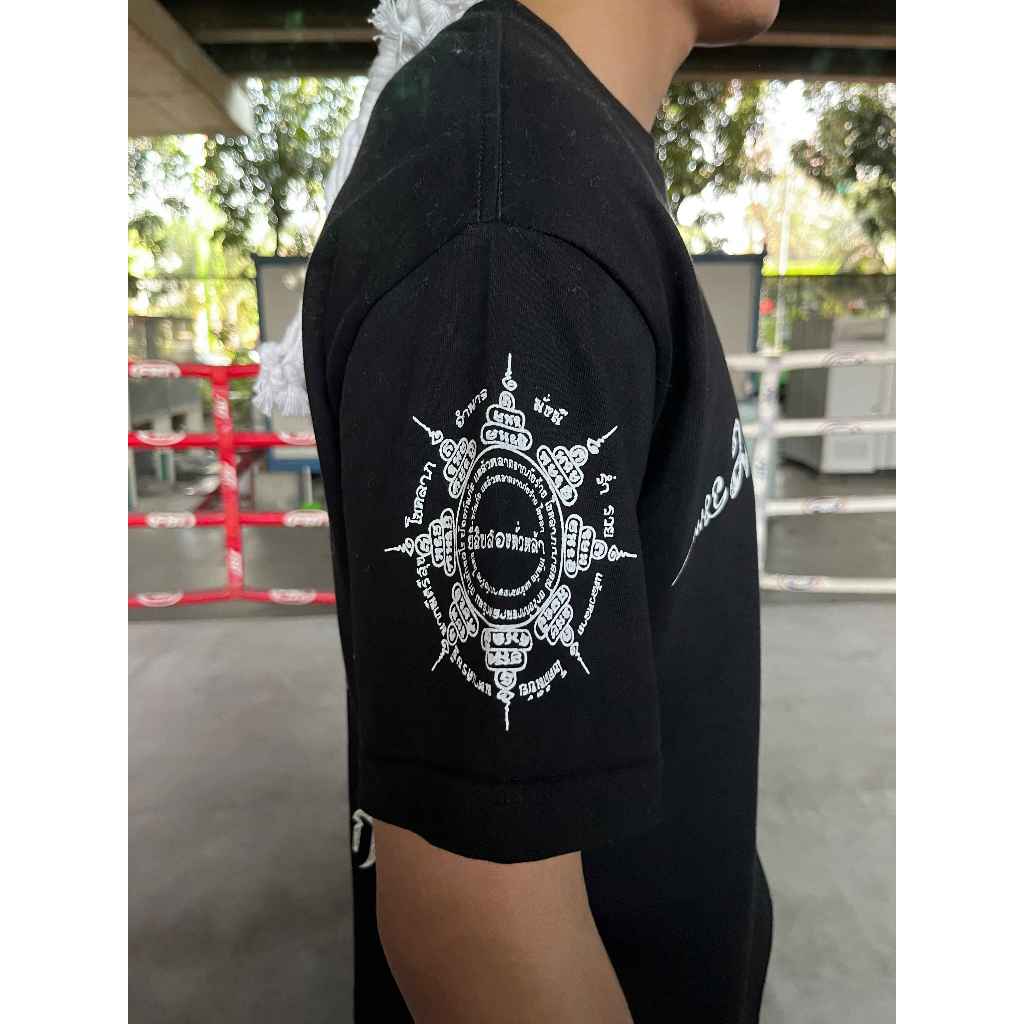 Muay Thai Boxy Tee