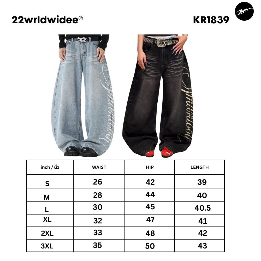 Extreme Baggy Denim Jeans
