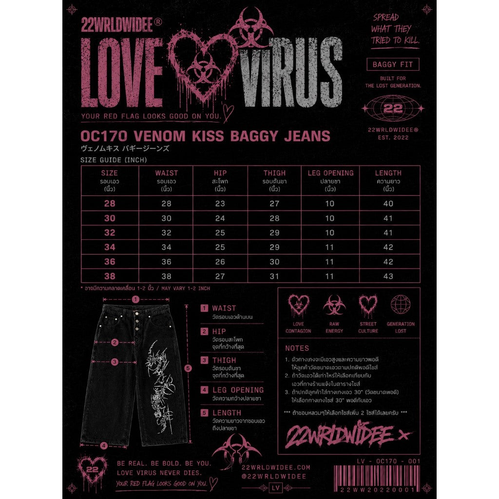 Venom Kiss Baggy Jeans - 22WRLDWIDEE