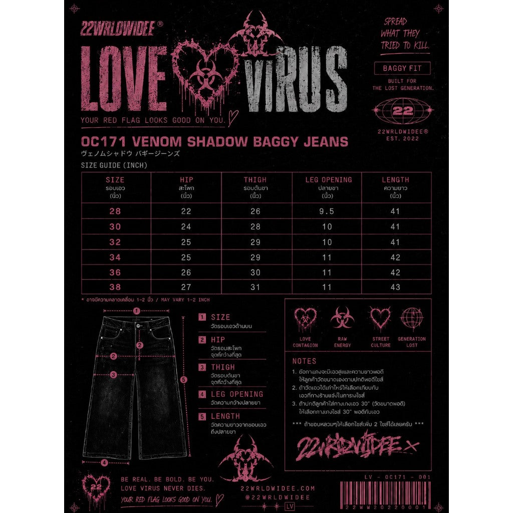 Venom Shadow Baggy Jeans - 22WRLDWIDEE