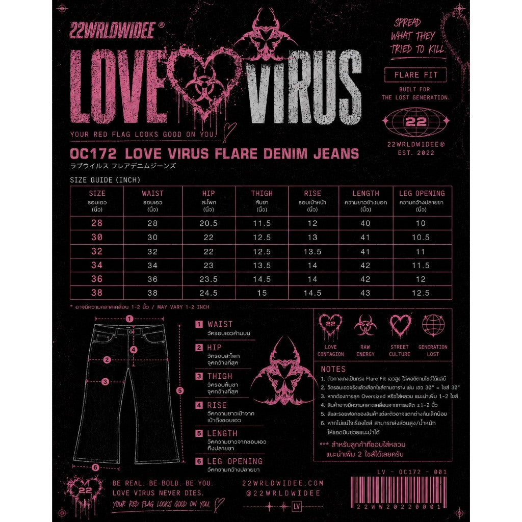 Love Virus Flare Denim Jeans - 22WRLDWIDEE